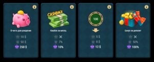 RioBet Casino_бонусы_лояльность
